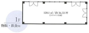 図面２（１階）